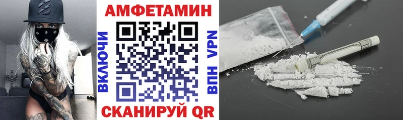 Amphetamine 98%  даркнет какой сайт  Приволжский 