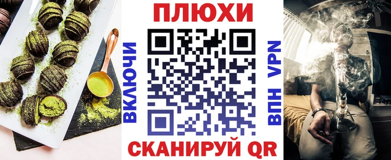 купить   ОМГ ОМГ сайт  Cannafood конопля  Приволжский 