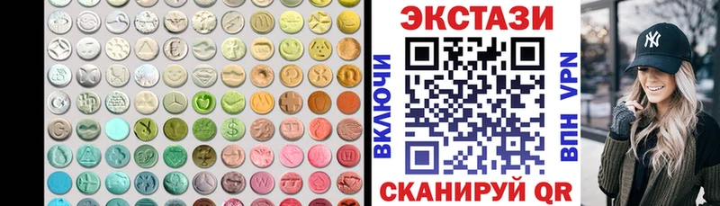 Ecstasy MDMA  Приволжский 