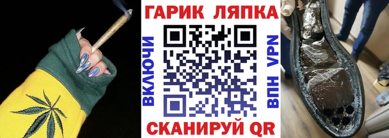 мега ССЫЛКА  Приволжский  ГАШ Изолятор 