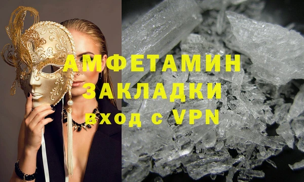 мет Абинск