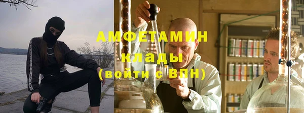 бутират Алексеевка