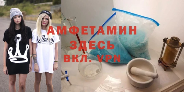 мяу мяу кристалл Нефтегорск