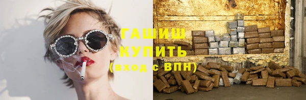 мяу мяу кристалл Нефтегорск
