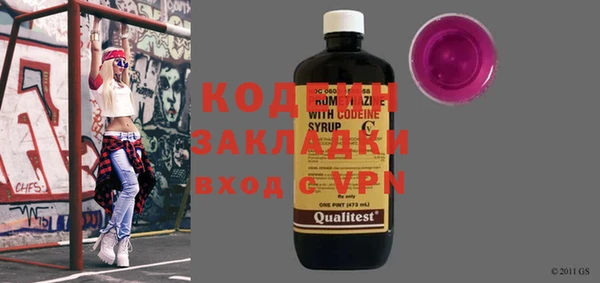 мяу мяу кристалл Нефтегорск