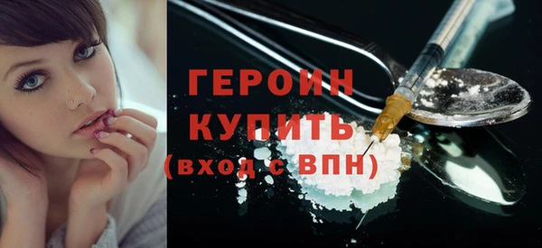 скорость mdpv Нефтекумск
