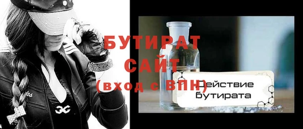 мет Абинск