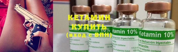 бутират Алексеевка