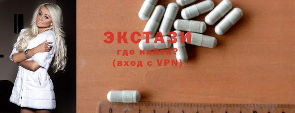 мяу мяу кристалл Нефтегорск