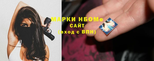 каннабис Магас