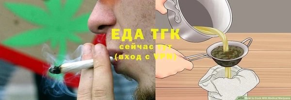 мет Абинск