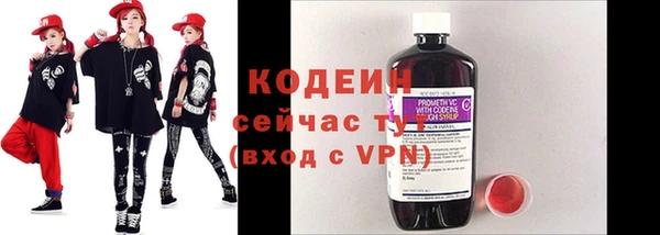 герыч Абаза