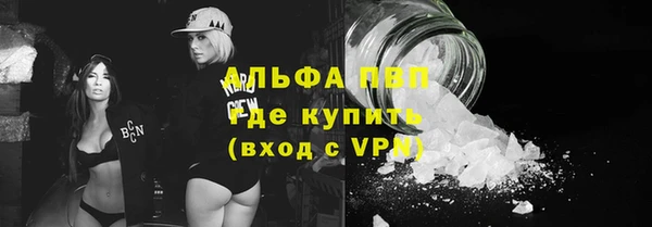 герыч Абаза
