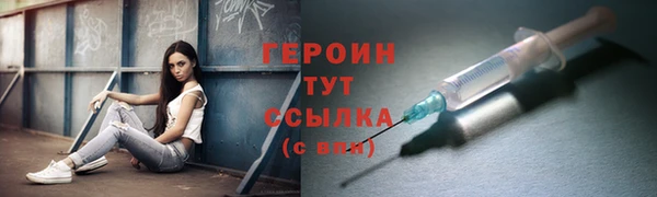 скорость mdpv Нефтекумск