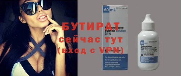 скорость mdpv Нефтекумск