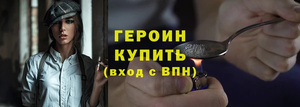 героин Абдулино