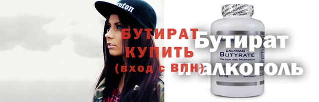 мяу мяу кристалл Нефтегорск