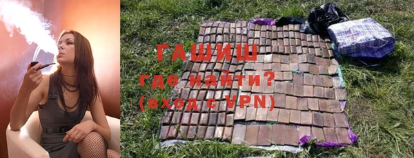 героин Абдулино