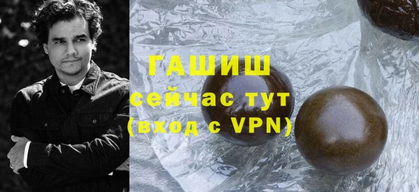 мет Абинск