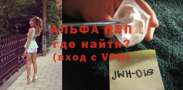 мяу мяу кристалл Нефтегорск