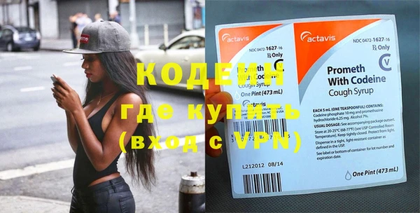 герыч Абаза