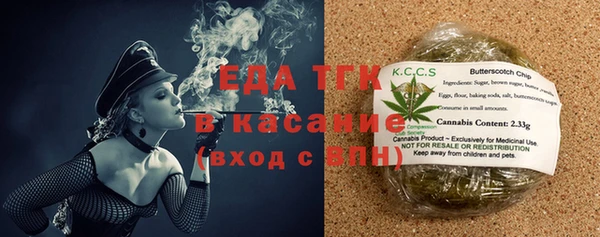 мет Абинск