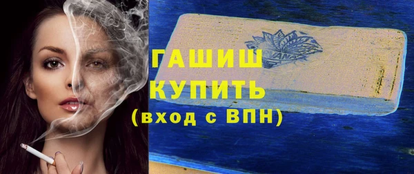 героин Абдулино
