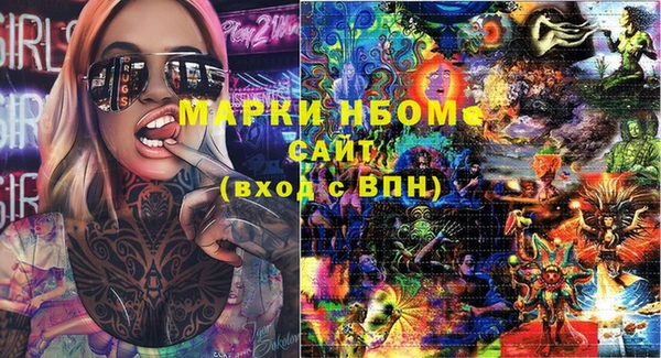скорость mdpv Нефтекумск