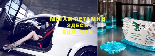 мяу мяу кристалл Нефтегорск