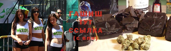 мет Абинск