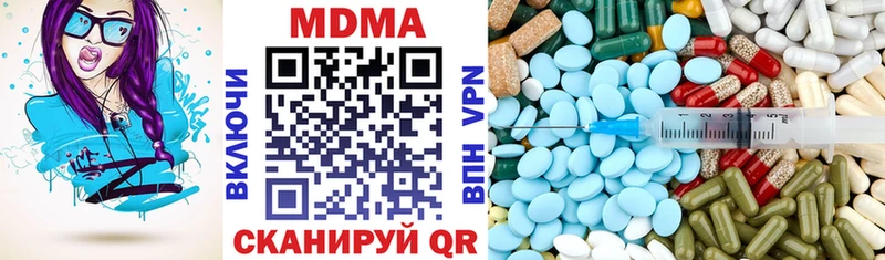 где купить наркотик  Приволжский  KRAKEN как зайти  MDMA crystal 