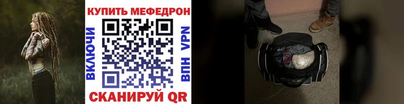 МЯУ-МЯУ кристаллы  блэк спрут как зайти  Приволжский  цены  