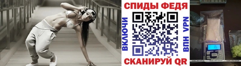 магазин  наркотиков  Приволжский  Первитин мет 