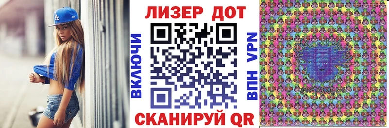Марки NBOMe 1500мкг hydra ССЫЛКА Приволжский сколько стоит