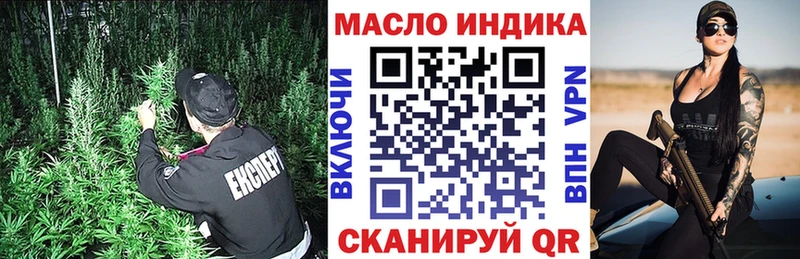 ТГК вейп с тгк Приволжский